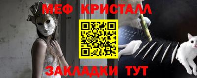 ешки Бийск