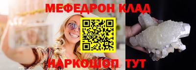 ешки Бийск