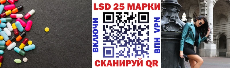 цена наркотик  Донской  Лсд 25 экстази кислота 