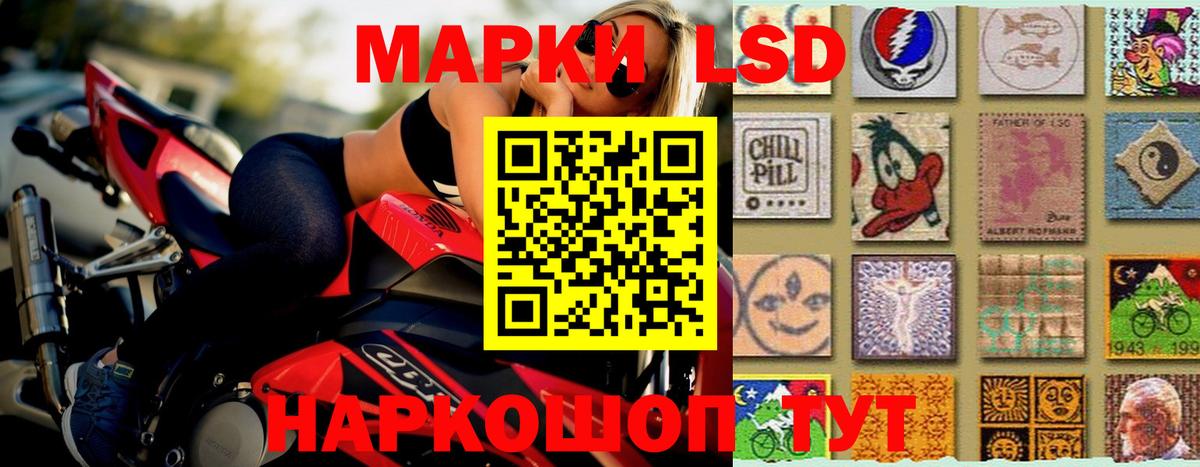 Лсд 25 экстази ecstasy  Лсд 25 экстази  ЛСД экстази кислота  Донской  Вход с VPN 