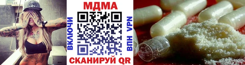 МДМА Molly  Донской 