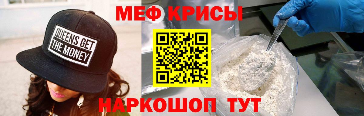 МЕФ мука Донской