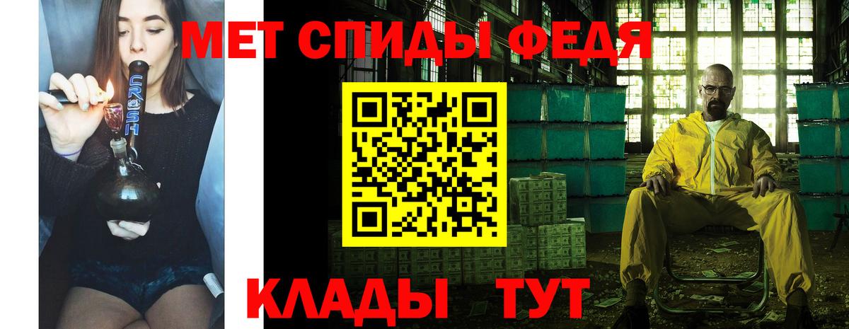 Первитин Декстрометамфетамин 99.9%  Первитин Декстрометамфетамин 99.9%  Донской  Вход с VPN 