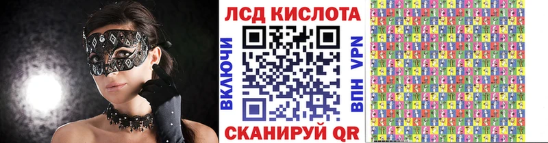 купить наркотик  Донской  Марки N-bome 1,5мг 