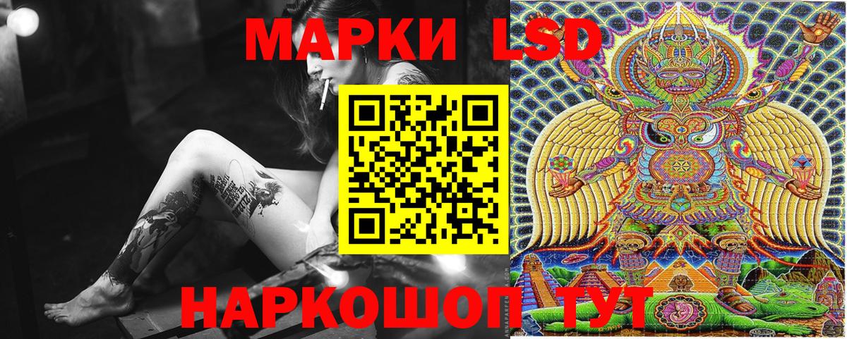 Донской  купить закладку  Марки N-bome 1500мкг  Вход с VPN  Марки N-bome 1500мкг 