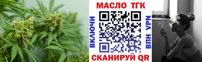 цена наркотик  сайты даркнета состав  ТГК вейп с тгк  Донской 