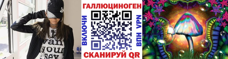 кракен онион  Донской  Псилоцибиновые грибы мухоморы  цены наркотик 