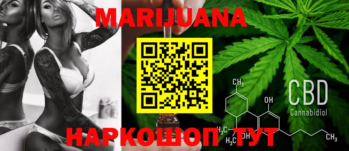 Донской  Канабис Ganja  Шишки марихуана Amnesia  Вход с VPN  Канабис тримм  Конопля марихуана 